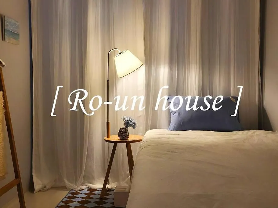 דירות סיאול Ro-Un House